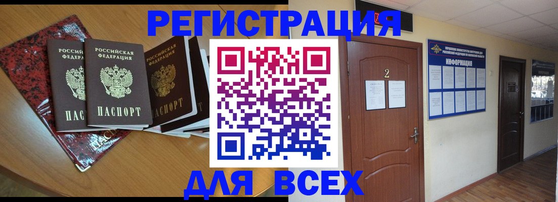 помощь с регистрацией иностранного гражданина в Пермском крае