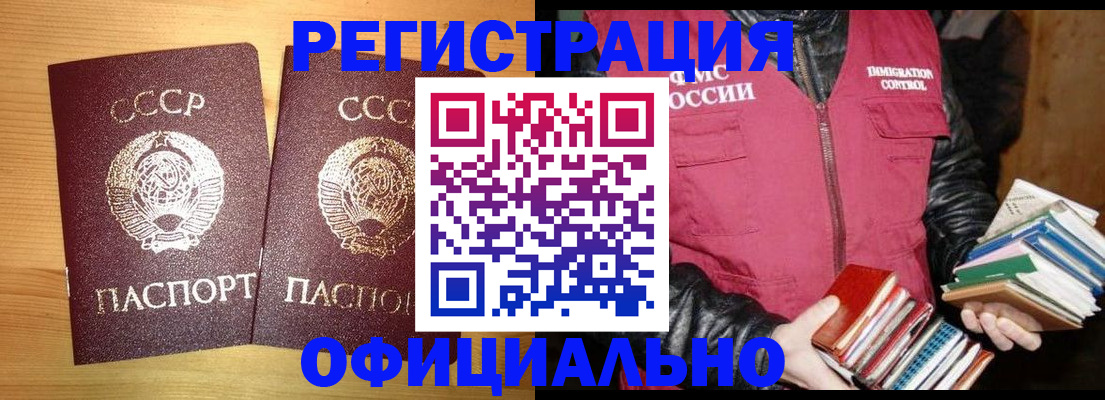 помощь в оформлении временной прописки в Пермском крае